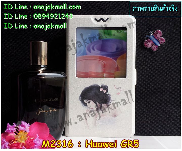 เคส Huawei gr5,เคสสกรีนหัวเหว่ย gr5,รับพิมพ์ลายเคส Huawei gr5,เคสหนัง Huawei gr5,เคสไดอารี่ Huawei gr5,สั่งสกรีนเคส Huawei gr5,เคสโรบอทหัวเหว่ย gr5,เคสแข็งหรูหัวเหว่ย gr5,เคสโชว์เบอร์หัวเหว่ย gr5,เคสสกรีน 3 มิติหัวเหว่ย gr5,ซองหนังเคสหัวเหว่ย gr5,สกรีนเคสนูน 3 มิติ Huawei gr5,เคสอลูมิเนียมสกรีนลายนูน 3 มิติ,เคสพิมพ์ลาย Huawei gr5,เคสฝาพับ Huawei gr5,เคสหนังประดับ Huawei gr5,เคสแข็งประดับ Huawei gr5,เคสตัวการ์ตูน Huawei gr5,เคสซิลิโคนเด็ก Huawei gr5,เคสสกรีนลาย Huawei gr5,เคสลายนูน 3D Huawei gr5,รับทำลายเคสตามสั่ง Huawei gr5,เคสบุหนังอลูมิเนียมหัวเหว่ย gr5,สั่งพิมพ์ลายเคส Huawei gr5,เคสอลูมิเนียมสกรีนลายหัวเหว่ย gr5,บัมเปอร์เคสหัวเหว่ย gr5,บัมเปอร์ลายการ์ตูนหัวเหว่ย gr5,เคสยางนูน 3 มิติ Huawei gr5,พิมพ์ลายเคสนูน Huawei gr5,เคสยางใส Huawei gr5,เคสโชว์เบอร์หัวเหว่ย gr5,สกรีนเคสยางหัวเหว่ย gr5,พิมพ์เคสยางการ์ตูนหัวเหว่ย gr5,ทำลายเคสหัวเหว่ย gr5,เคสยางหูกระต่าย Huawei gr5,เคสอลูมิเนียม Huawei gr5,เคสอลูมิเนียมสกรีนลาย Huawei gr5,เคสแข็งลายการ์ตูน Huawei gr5,เคสนิ่มพิมพ์ลาย Huawei gr5,เคสซิลิโคน Huawei gr5,เคสยางฝาพับหัวเว่ย gr5,เคสยางมีหู Huawei gr5,เคสประดับ Huawei gr5,เคสปั้มเปอร์ Huawei gr5,เคสตกแต่งเพชร Huawei gr5,เคสขอบอลูมิเนียมหัวเหว่ย gr5,เคสแข็งคริสตัล Huawei gr5,เคสฟรุ้งฟริ้ง Huawei gr5,เคสฝาพับคริสตัล Huawei gr5